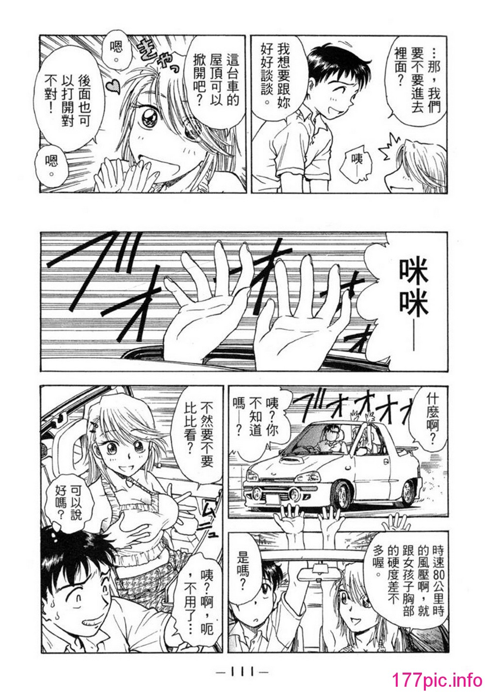 110