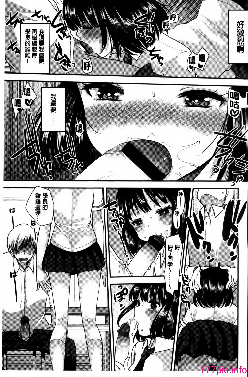 111