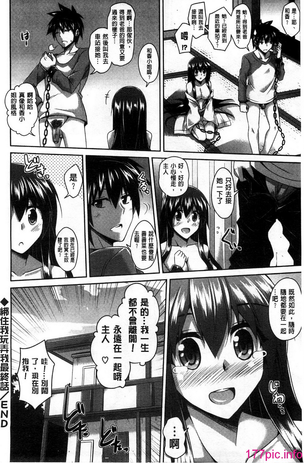 111
