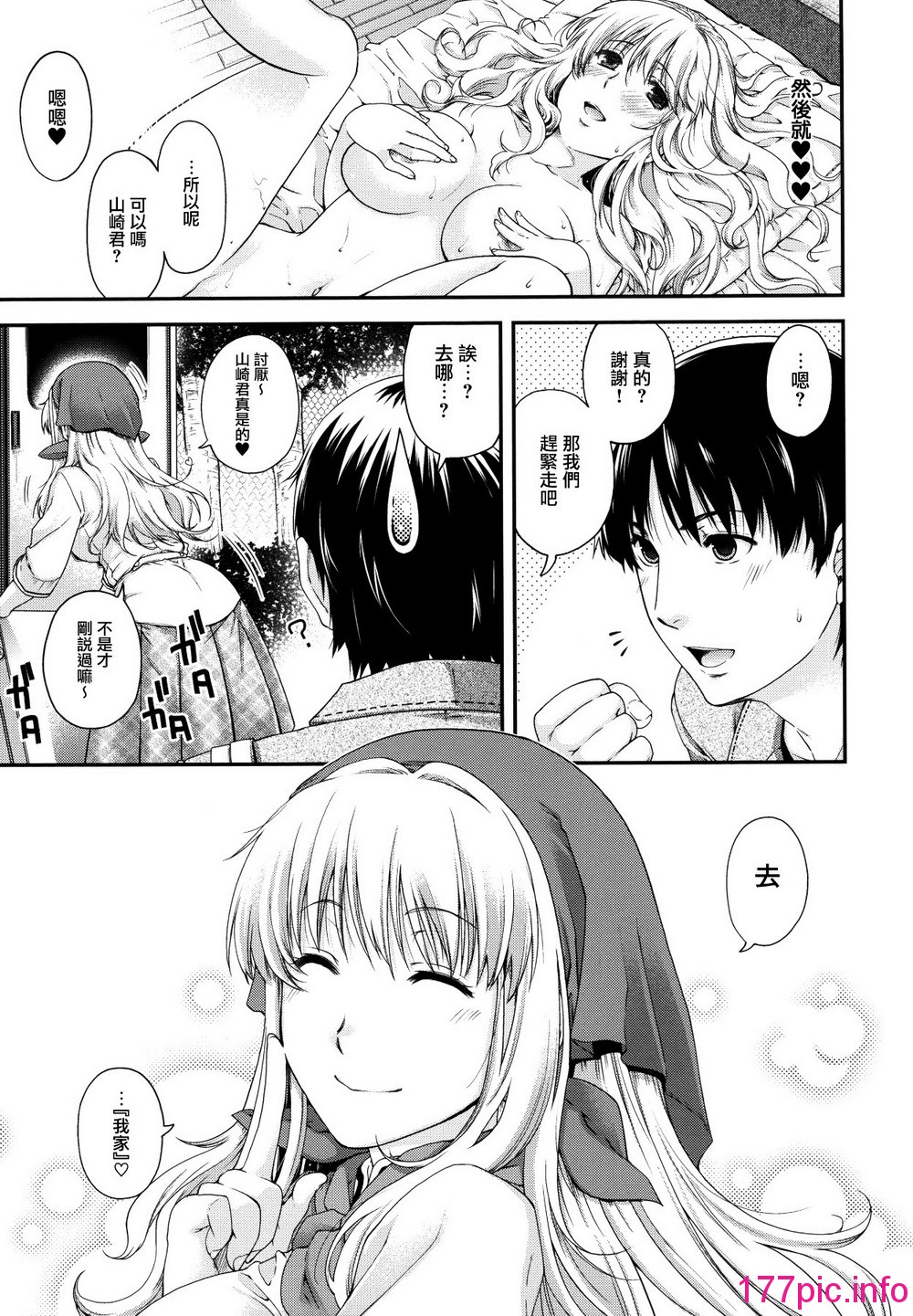 112