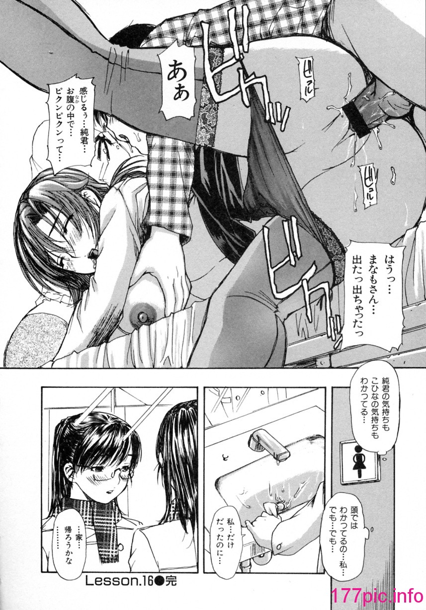 112