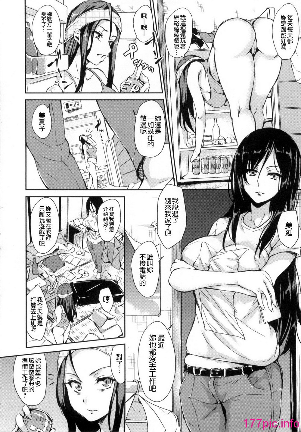 112