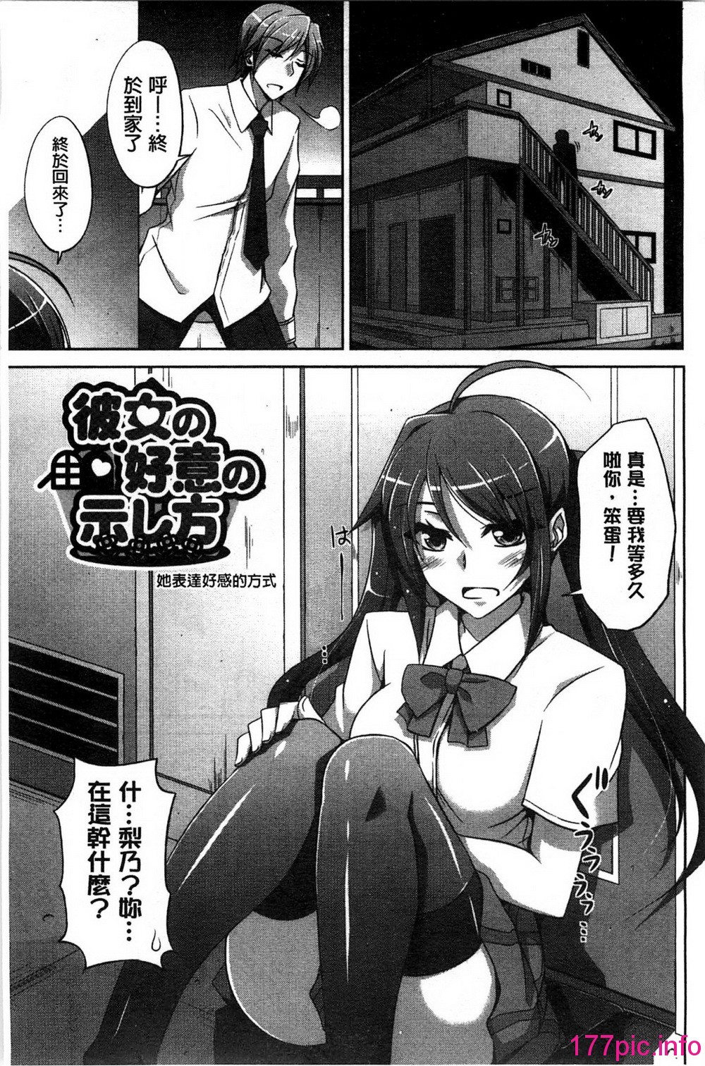 112