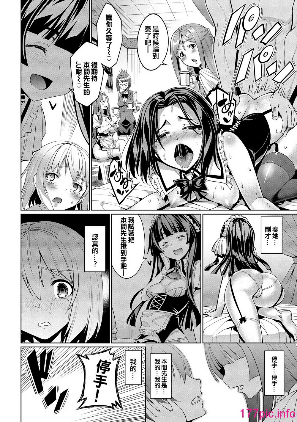 112