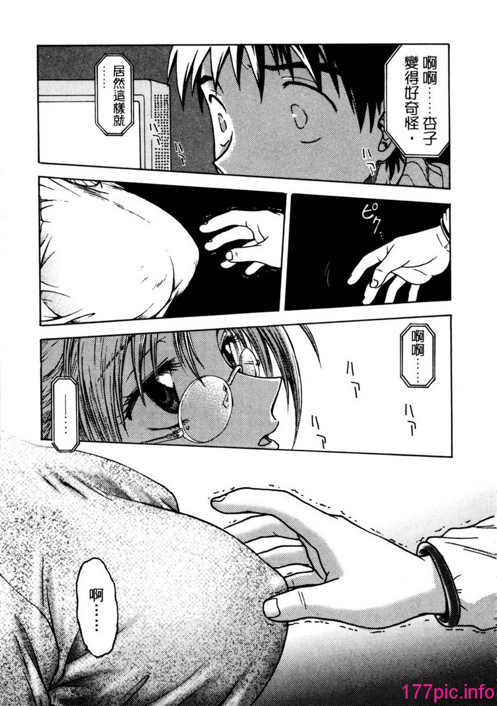 112