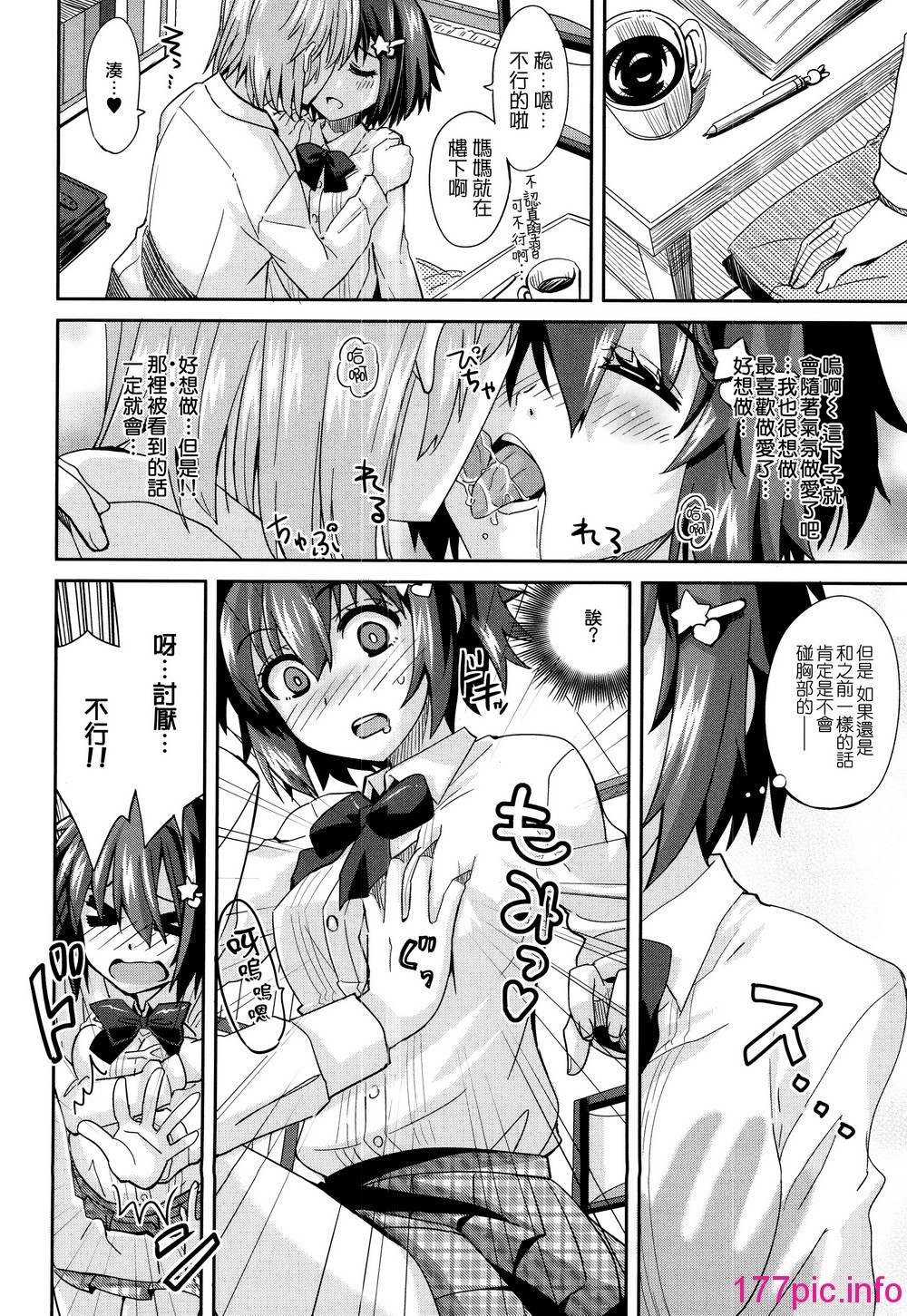 112