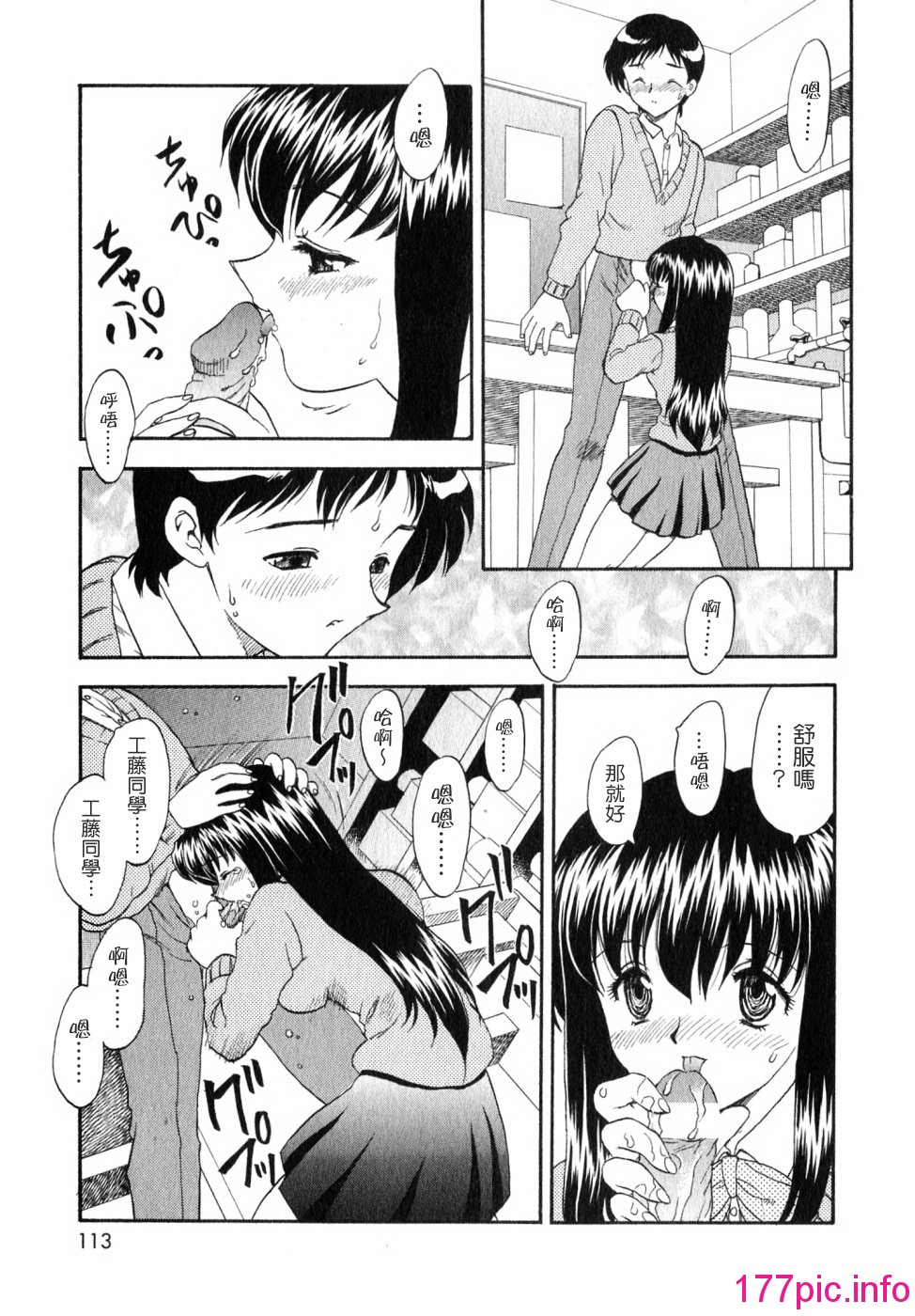 112