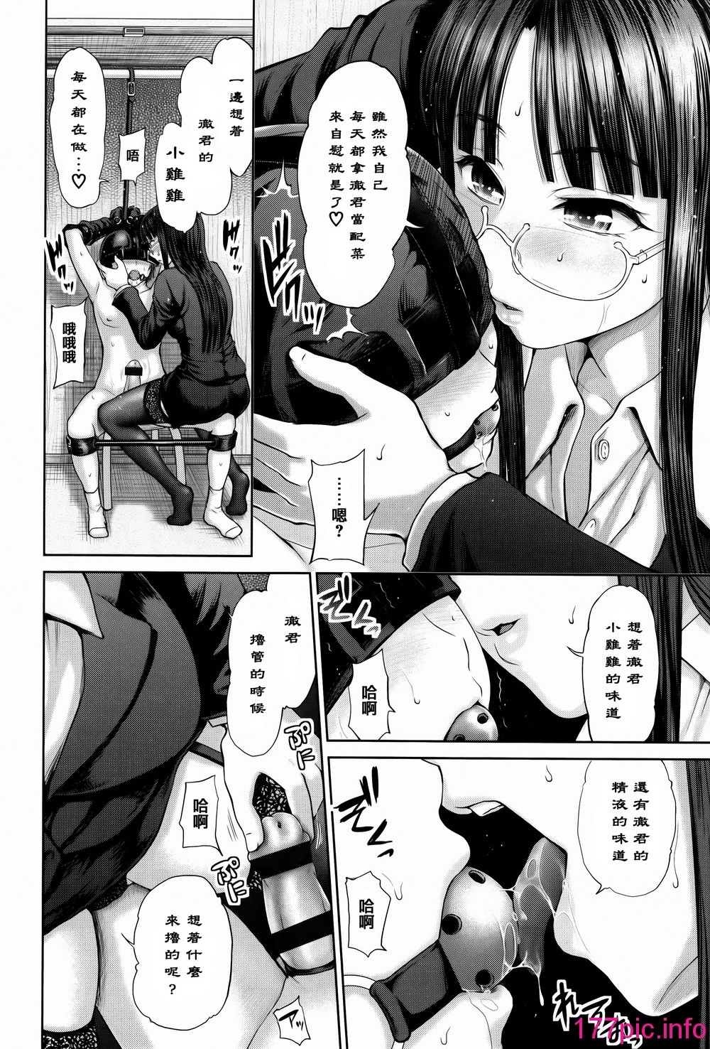 113