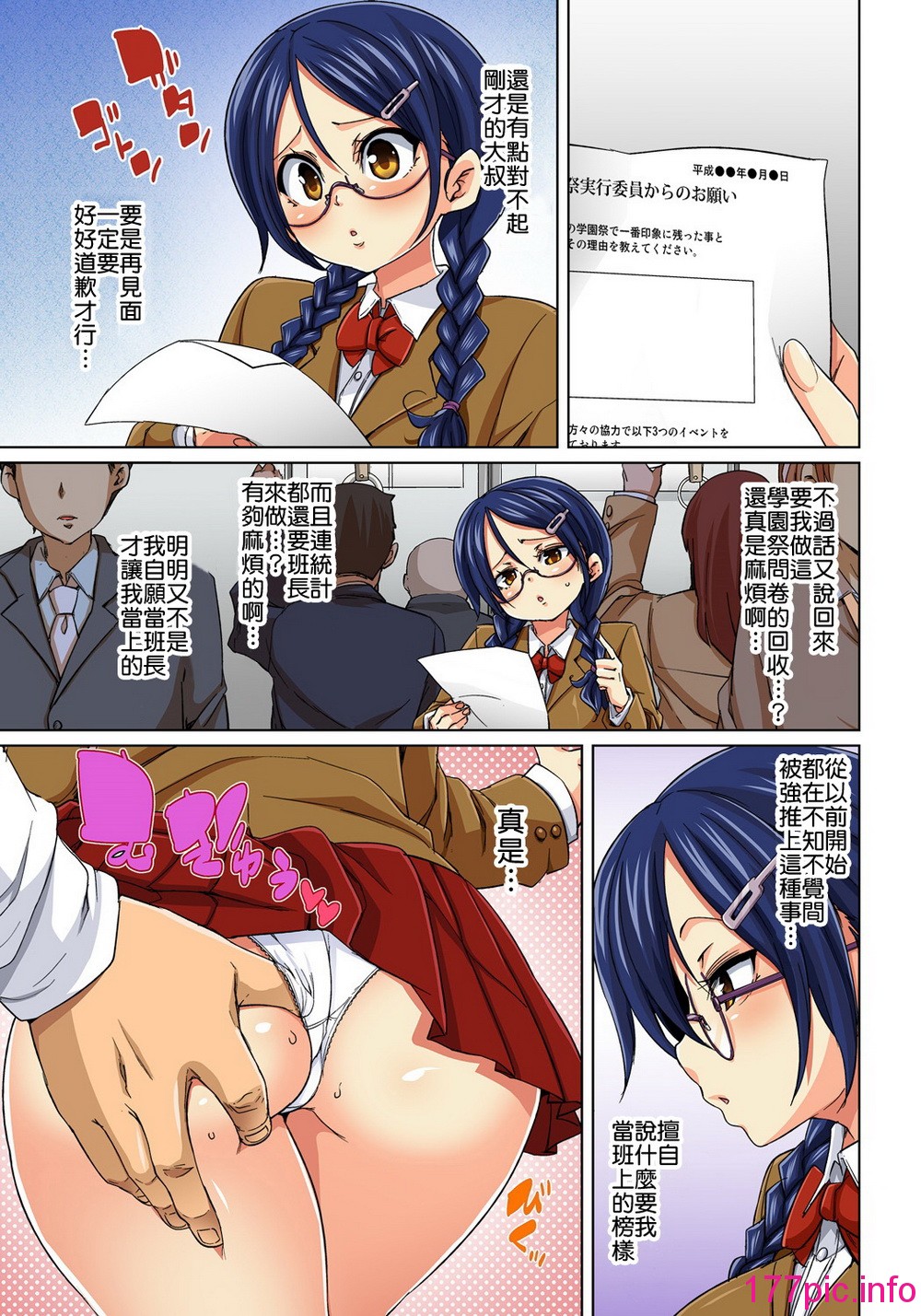 113