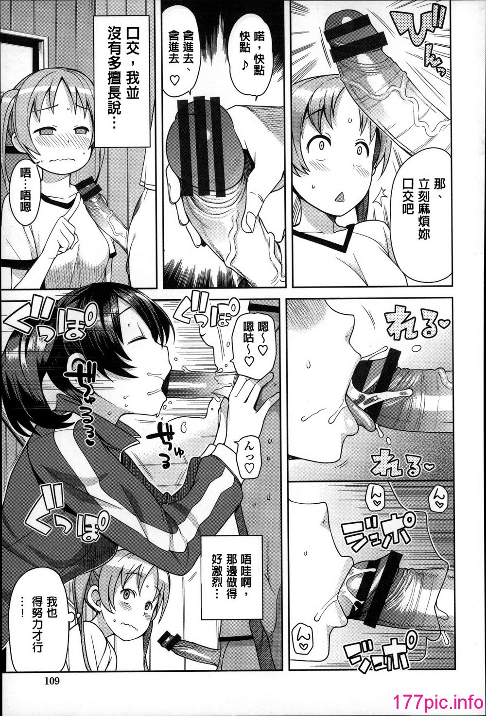 113