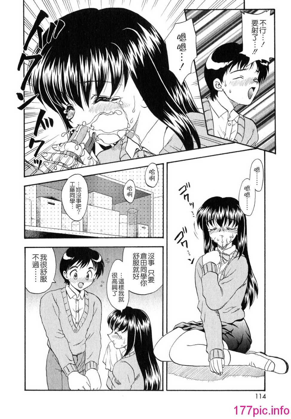 113