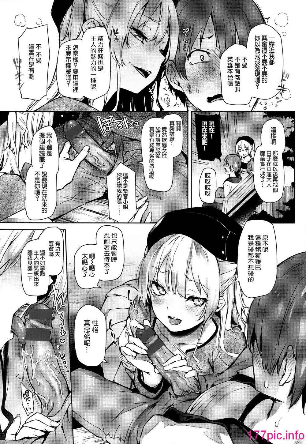 114