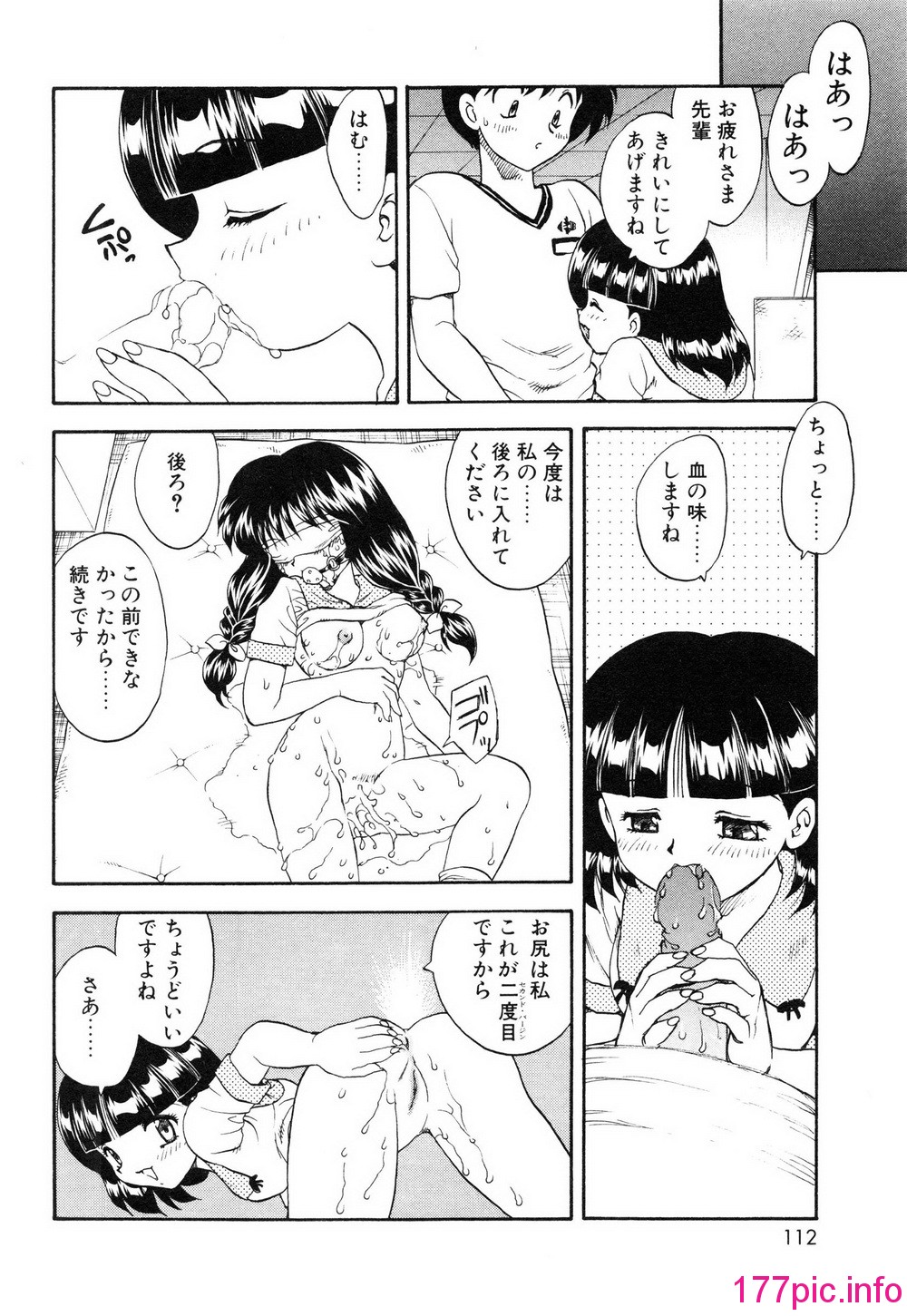 115