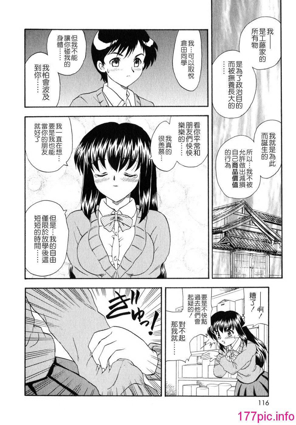 115