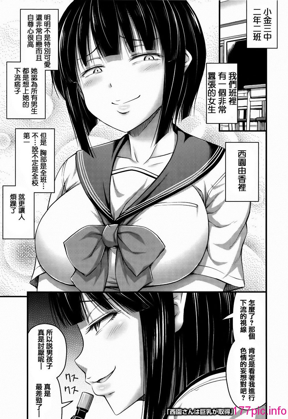 116