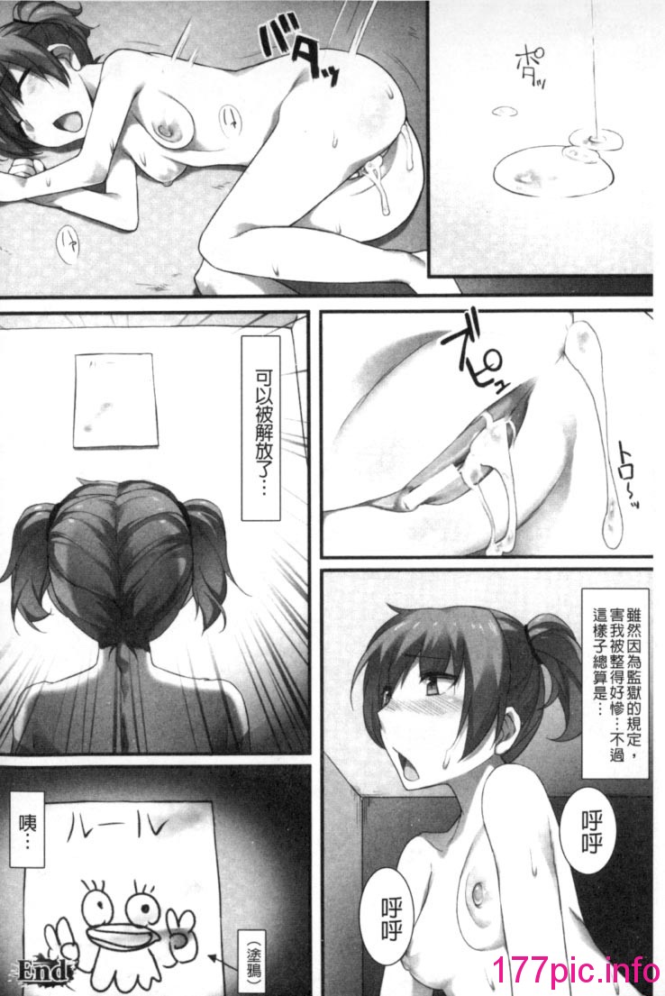 116