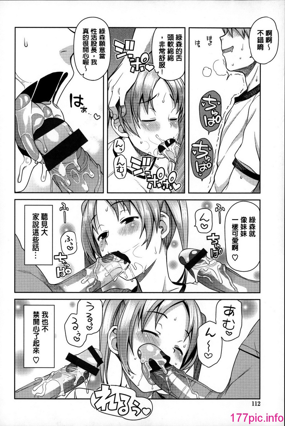 116