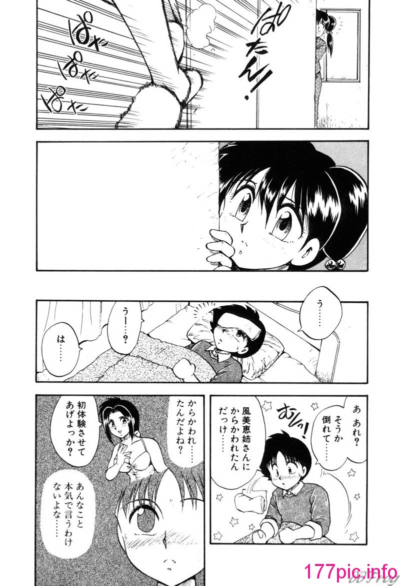 116