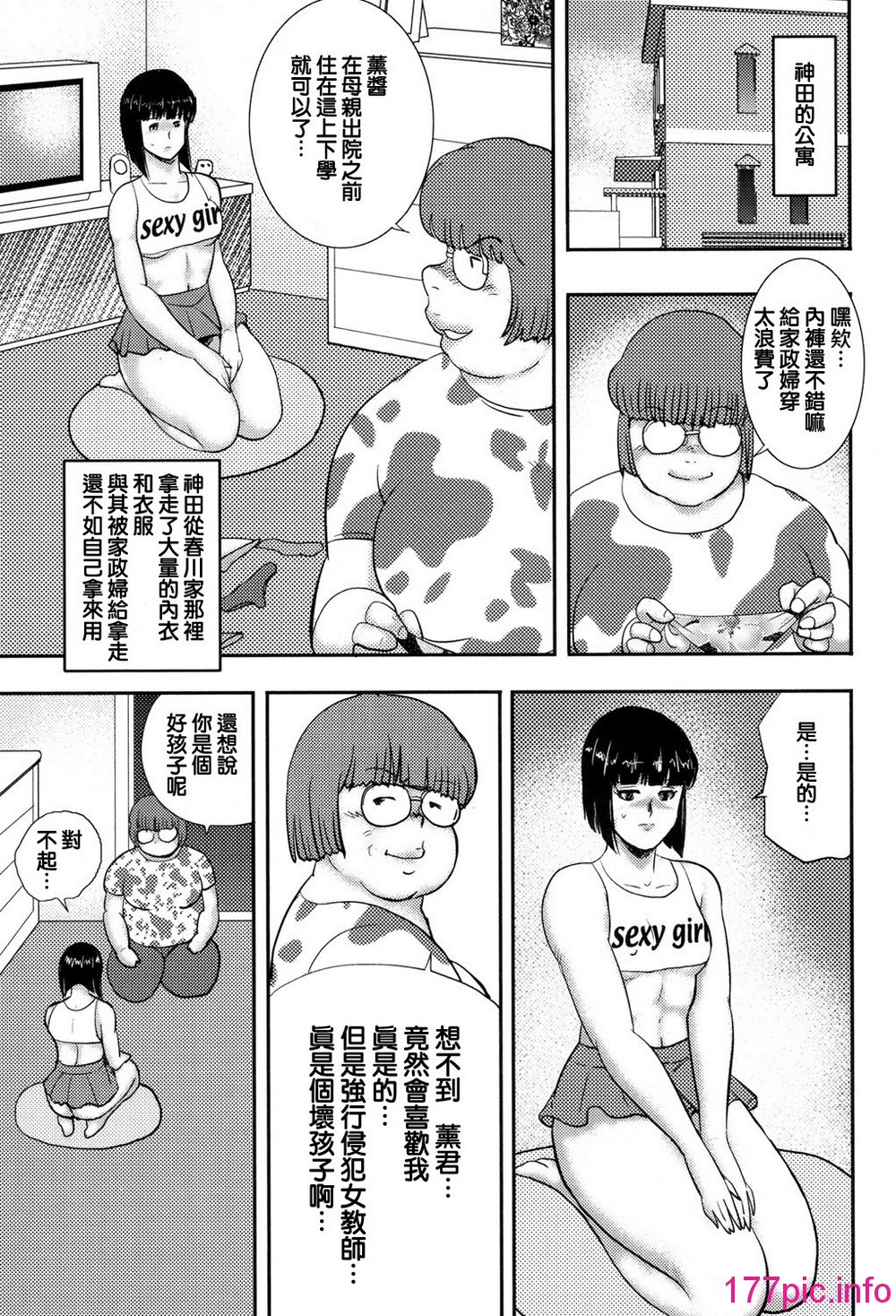 117
