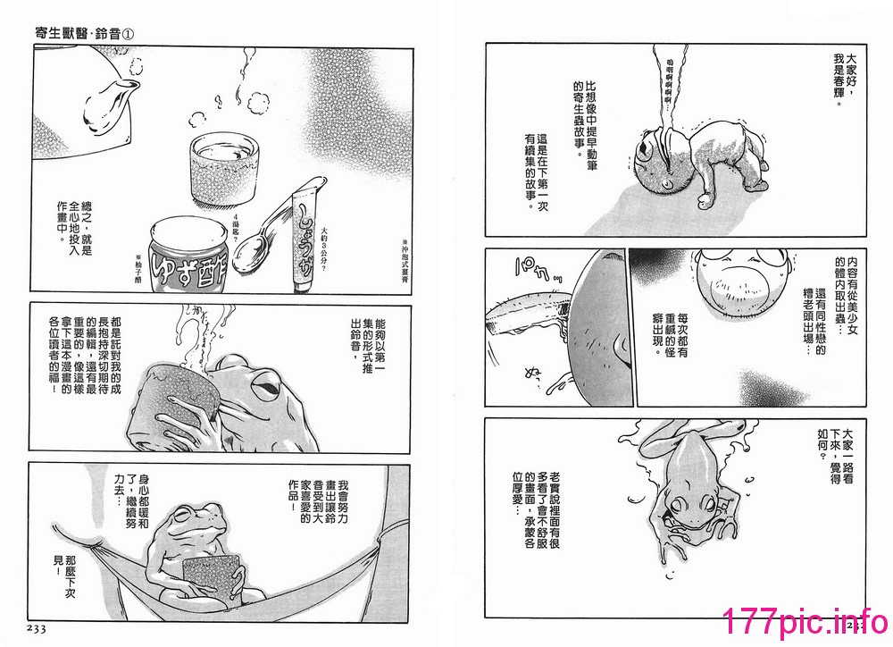 117