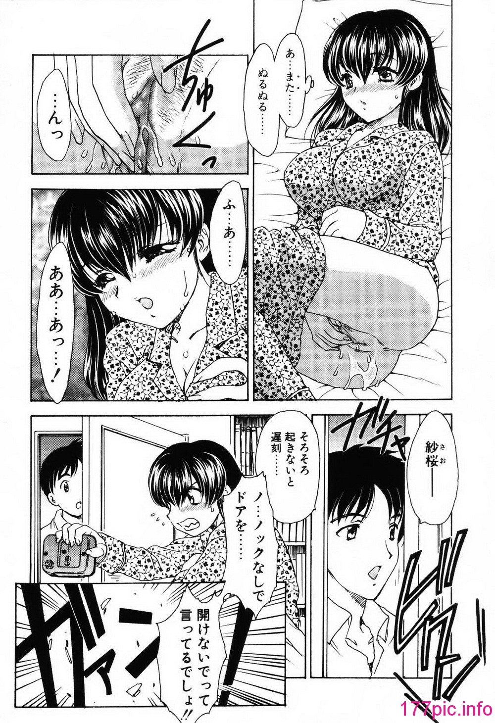 117
