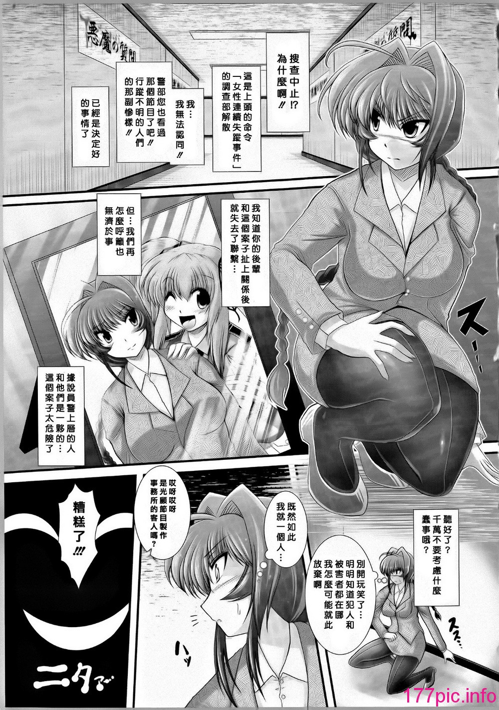 118