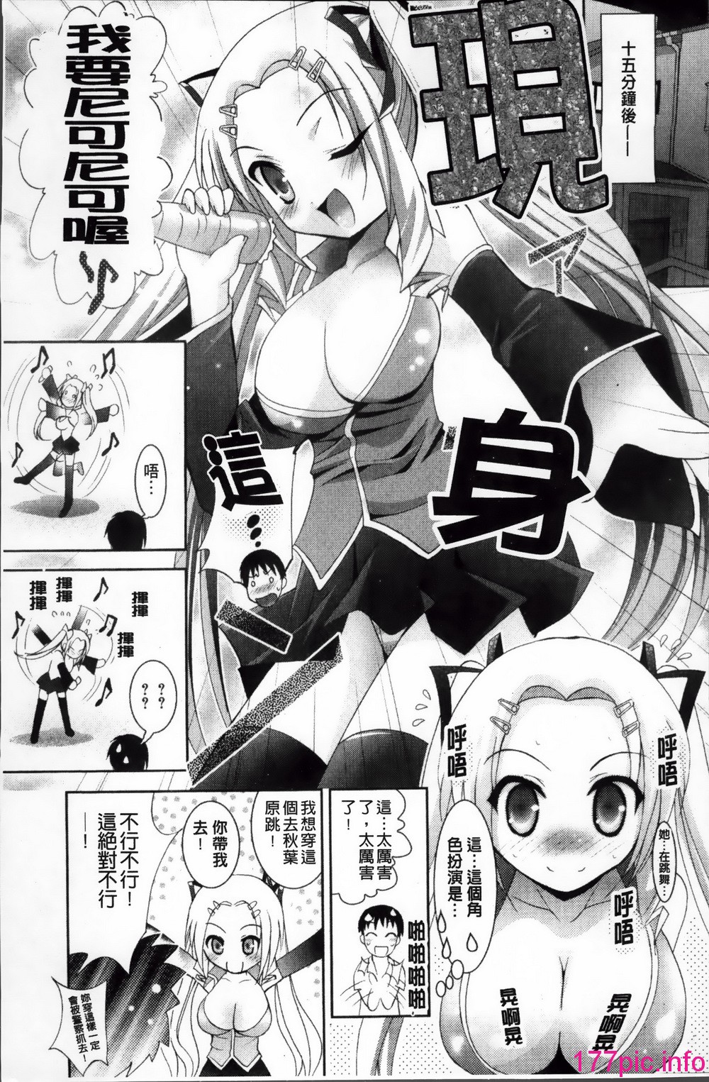 118
