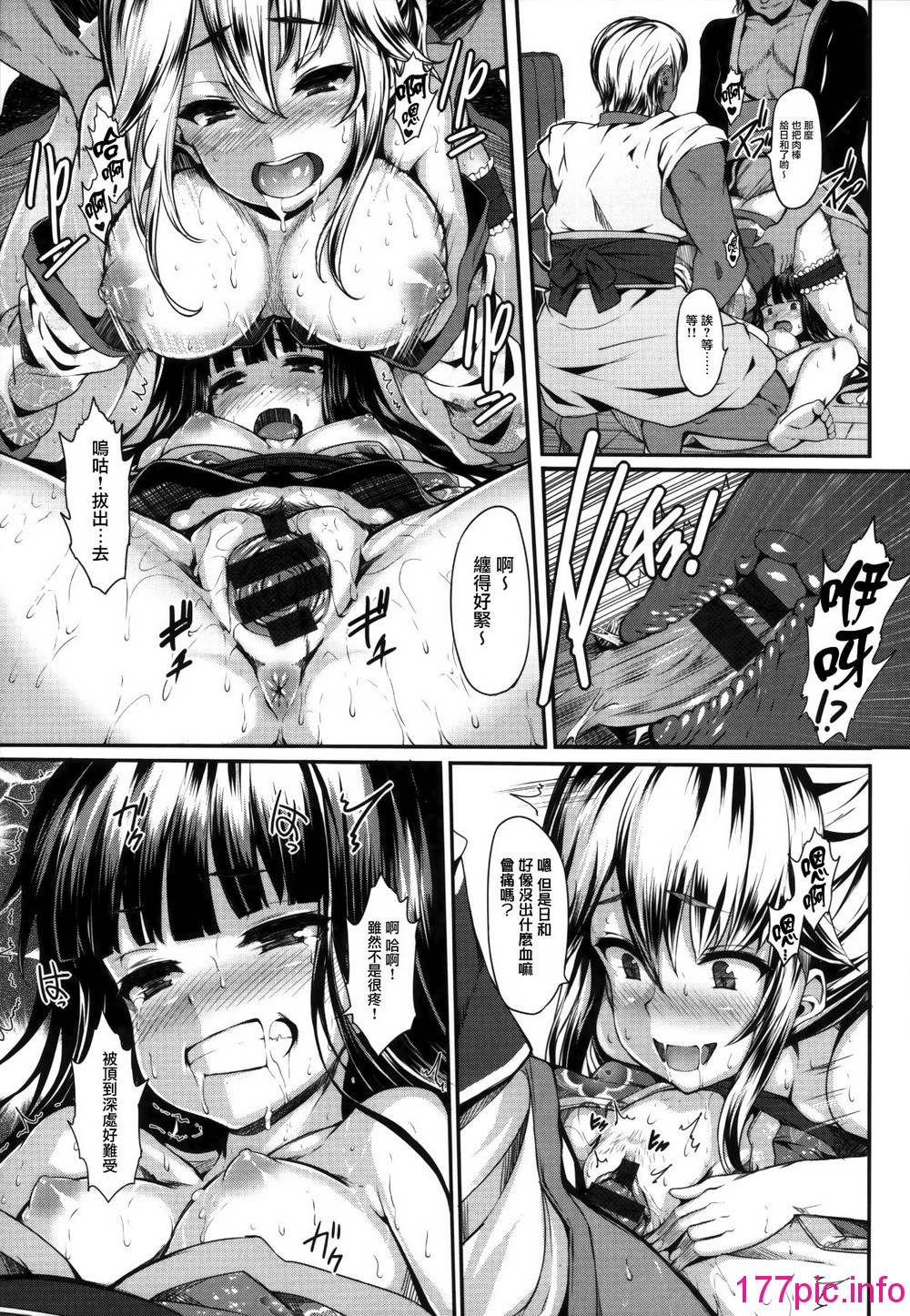 118