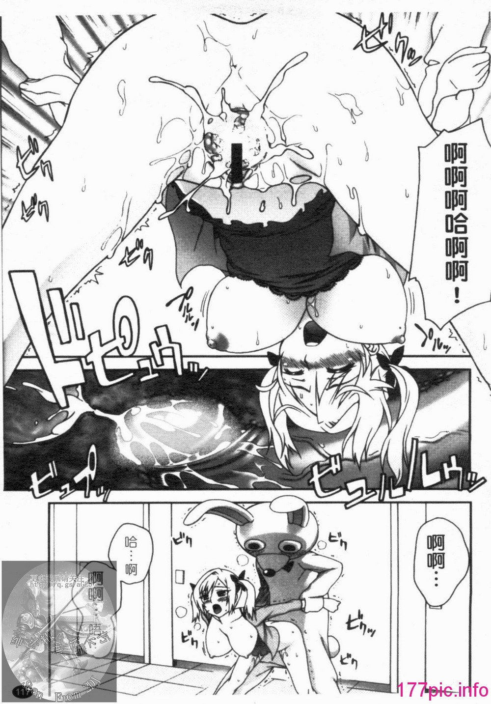 119