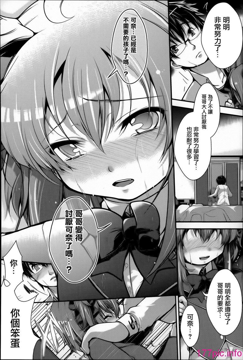119