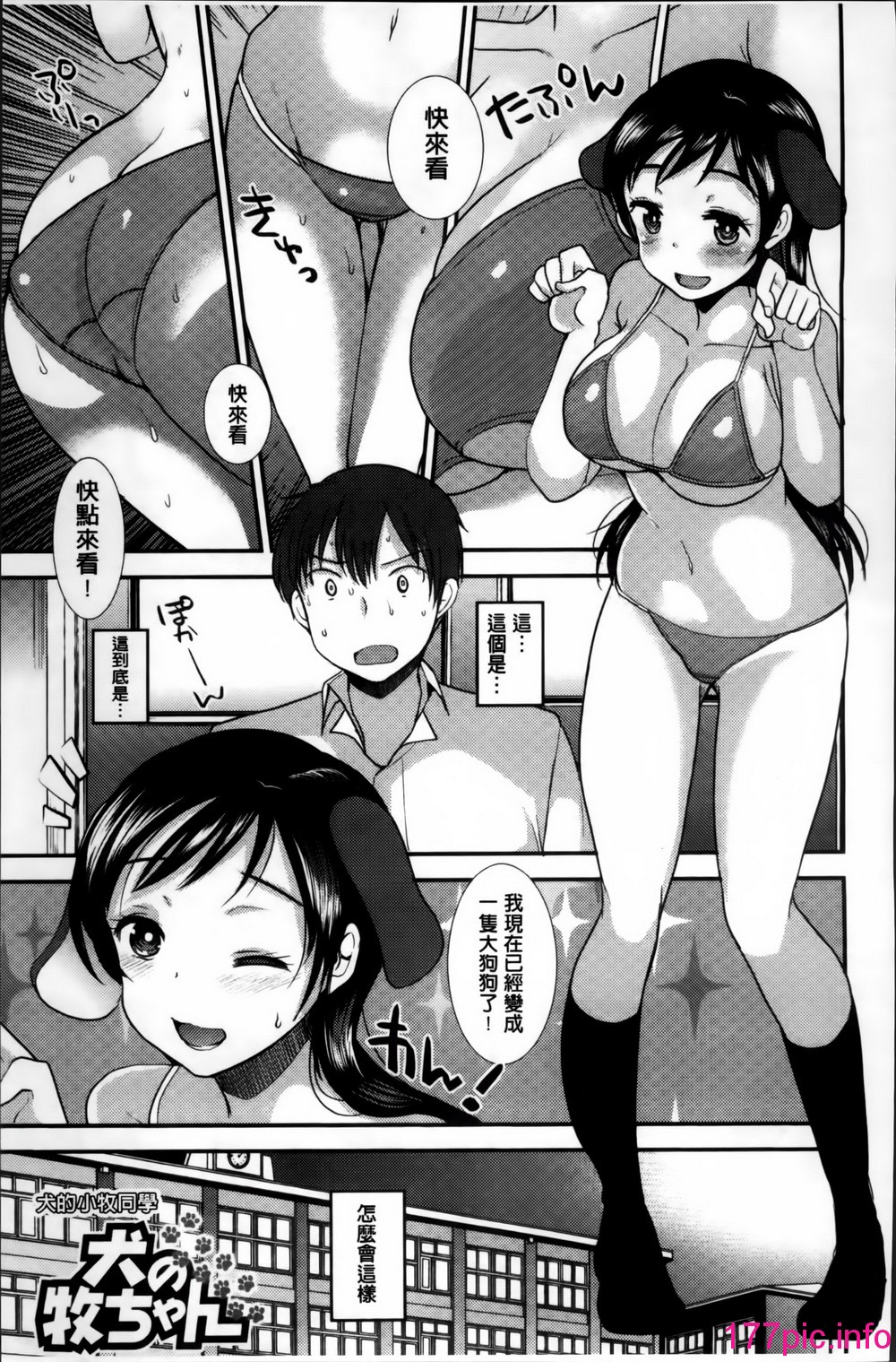 119