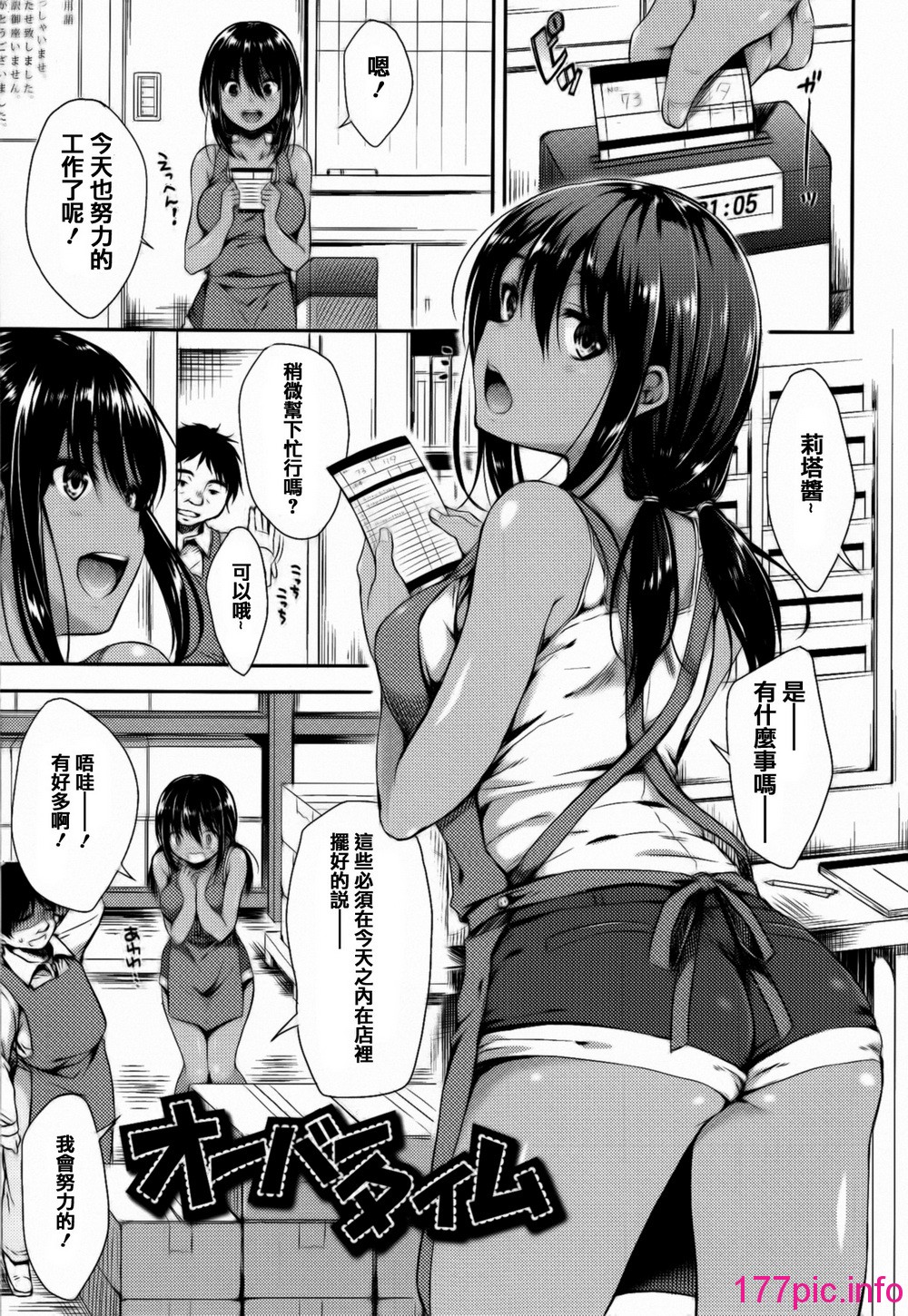 119