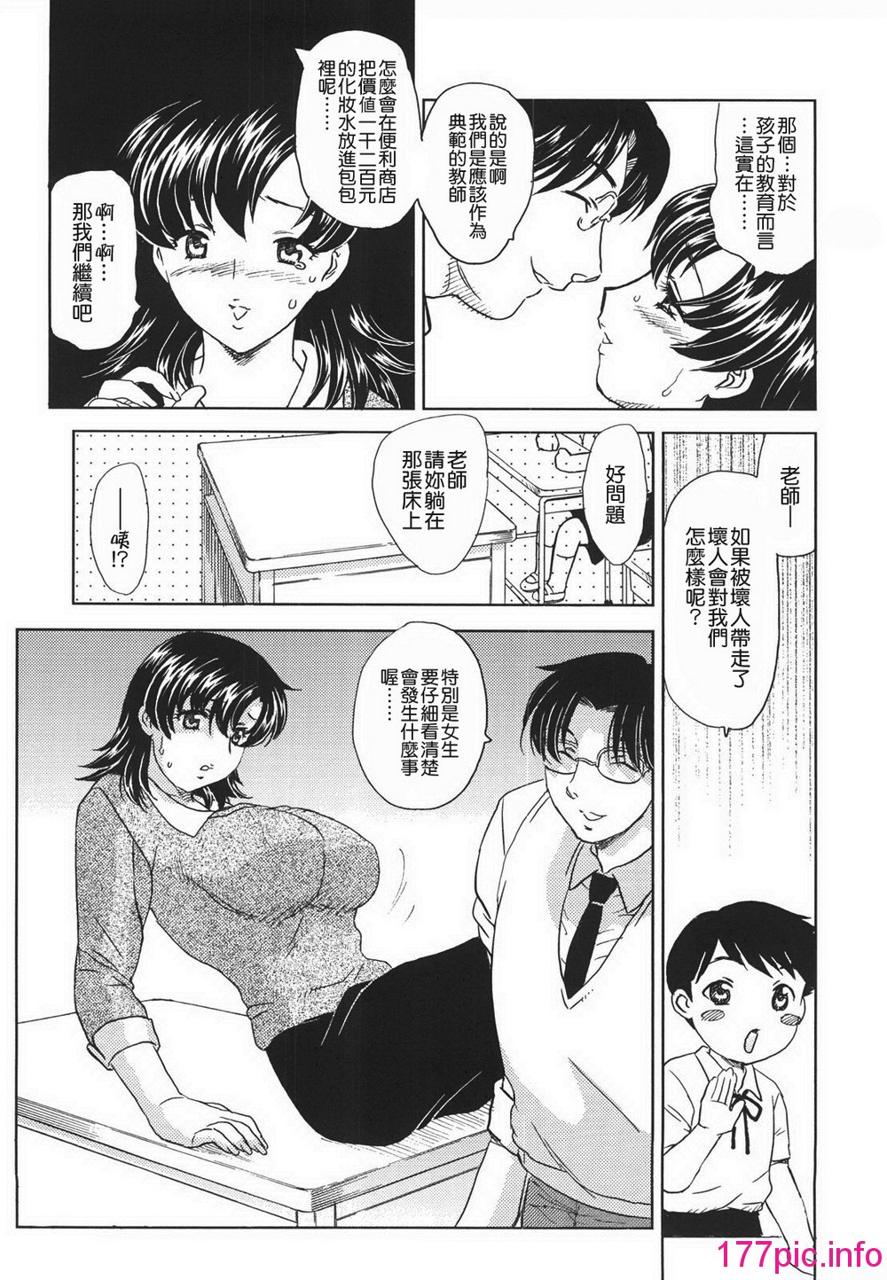 119