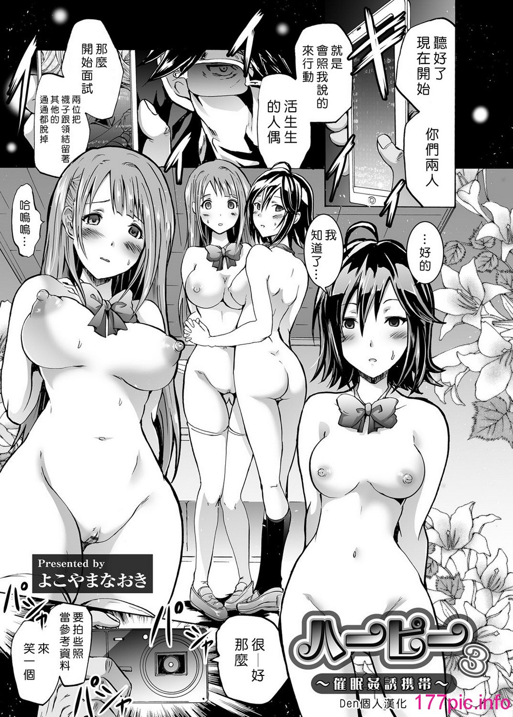 121