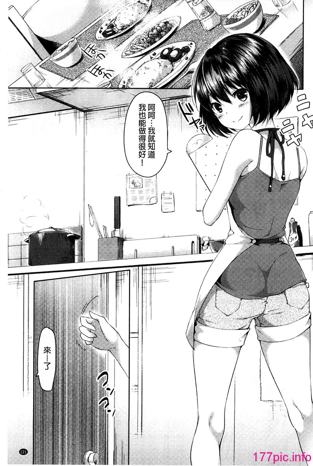 122