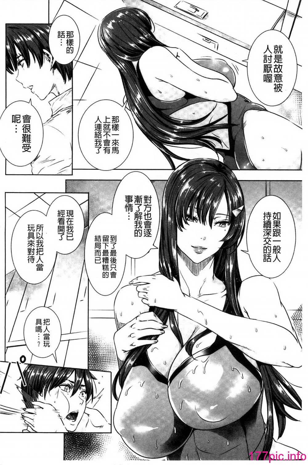 123