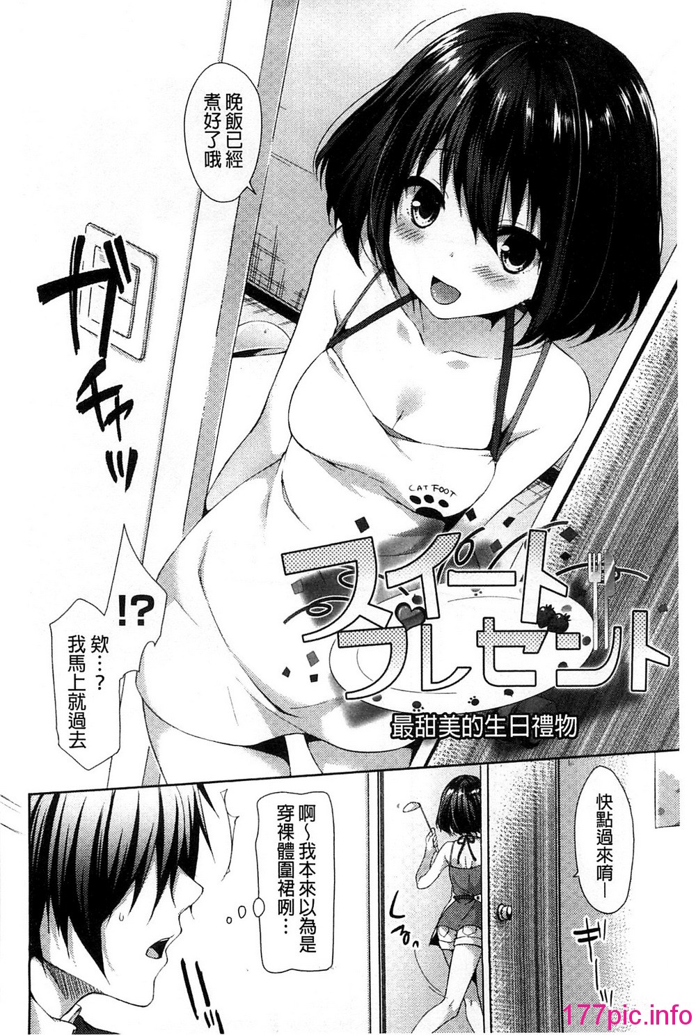 123