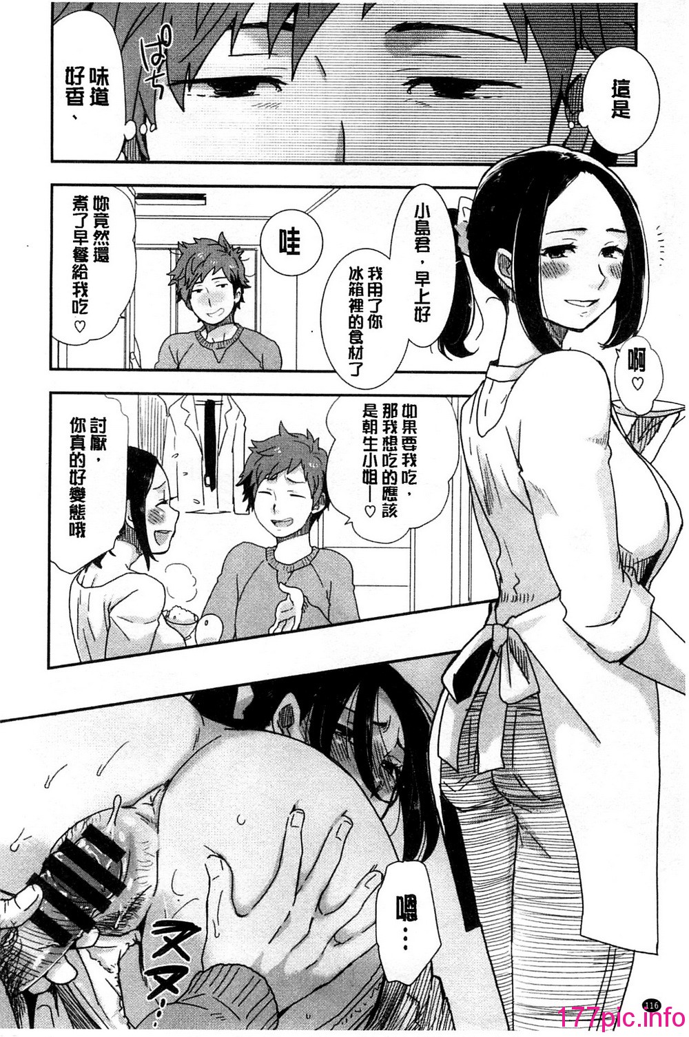 123