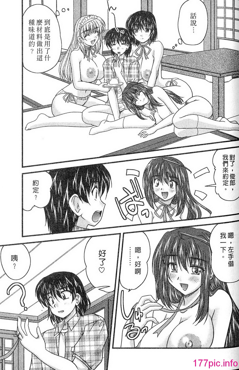 124