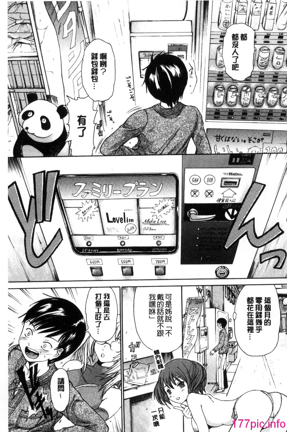 124