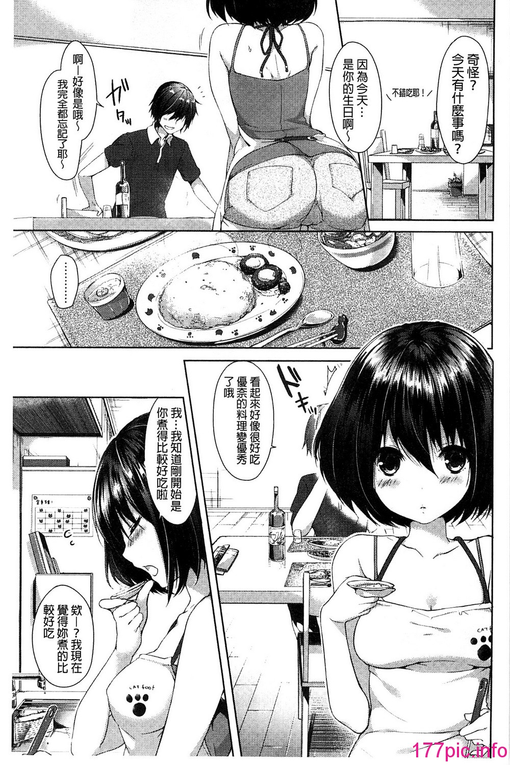 124