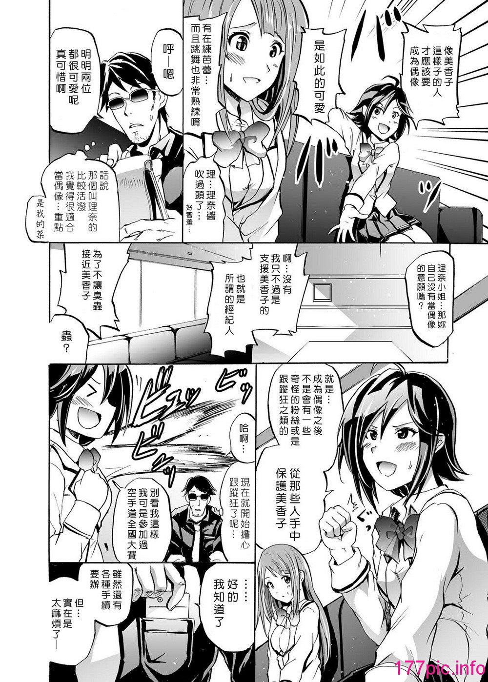 124
