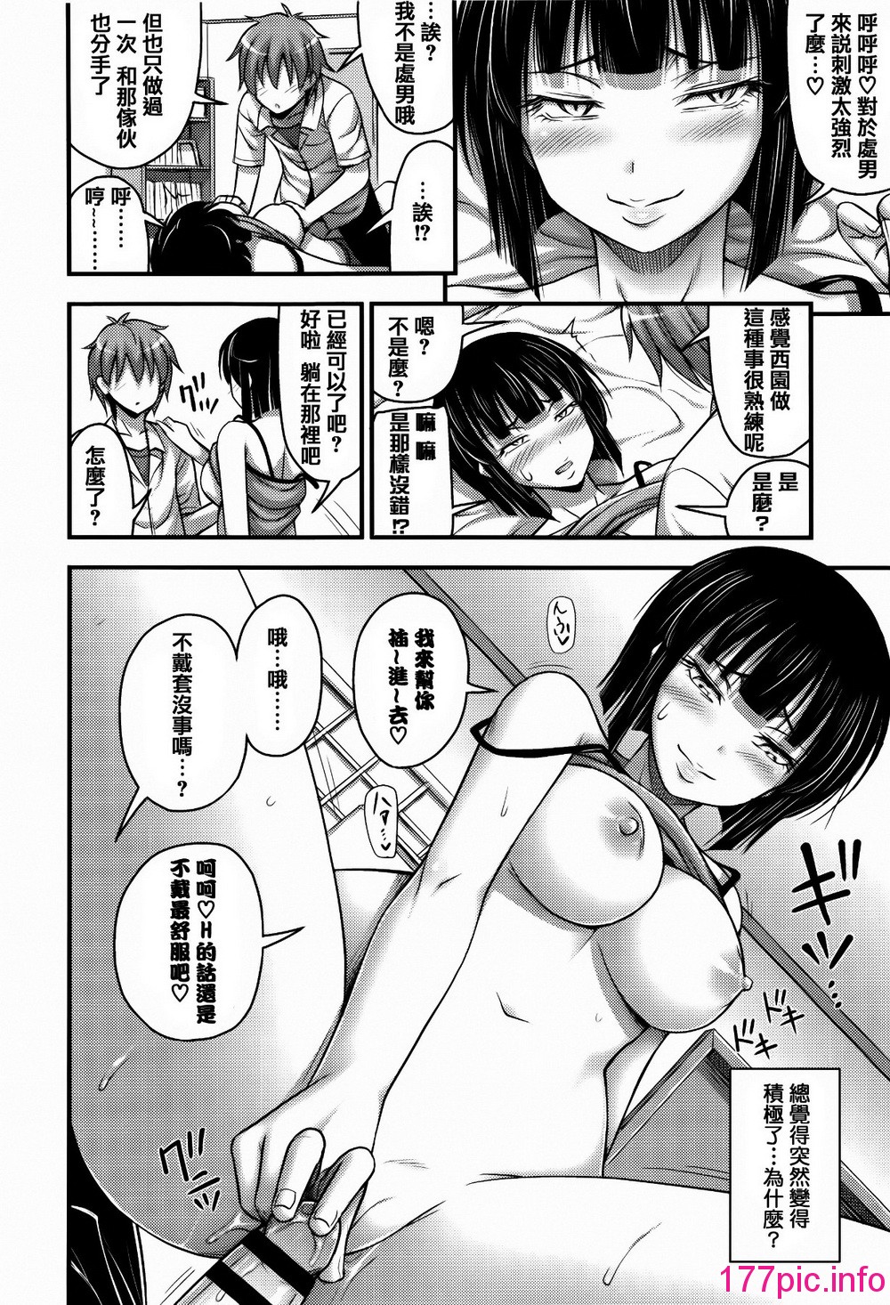 127
