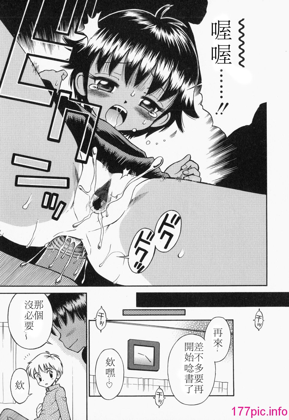 127