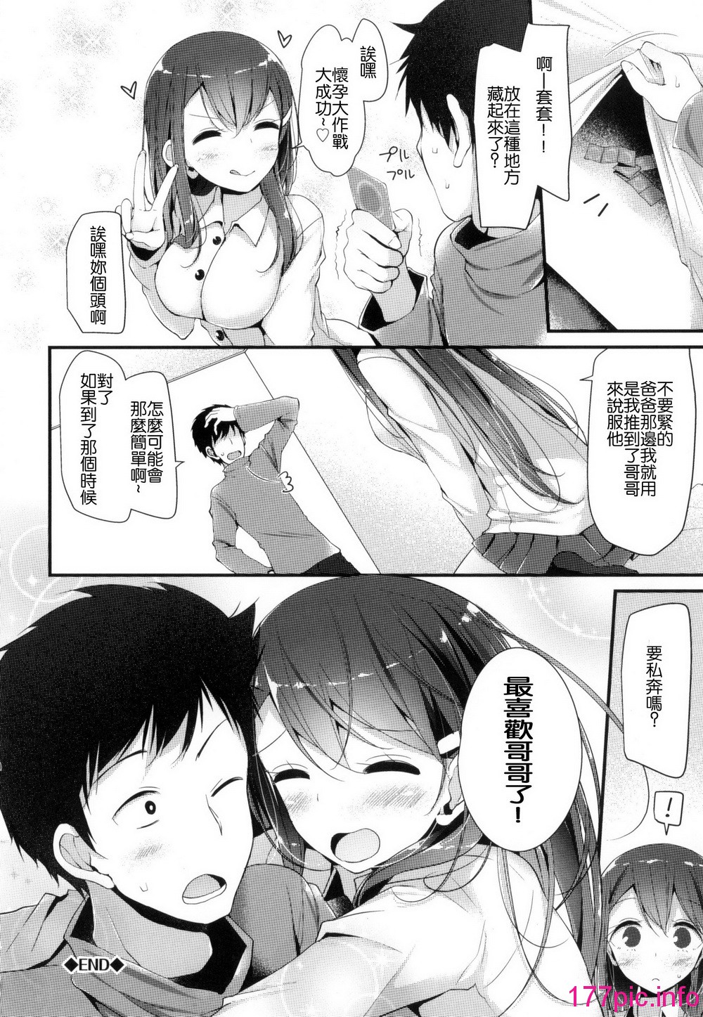 127