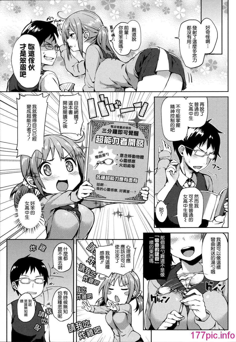 128