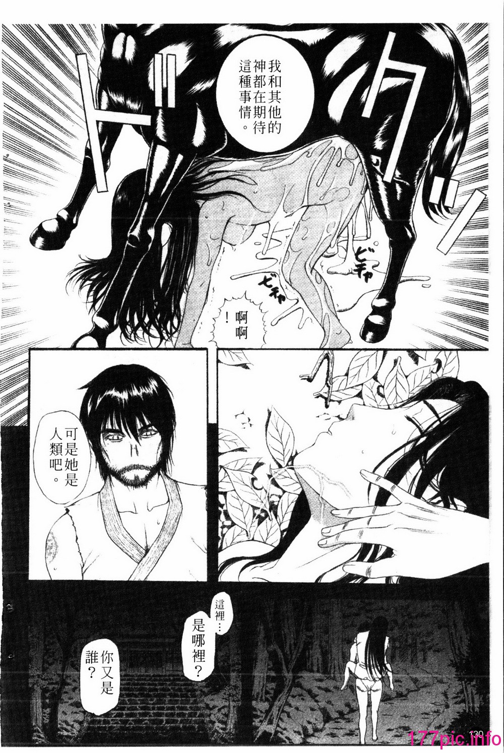 130