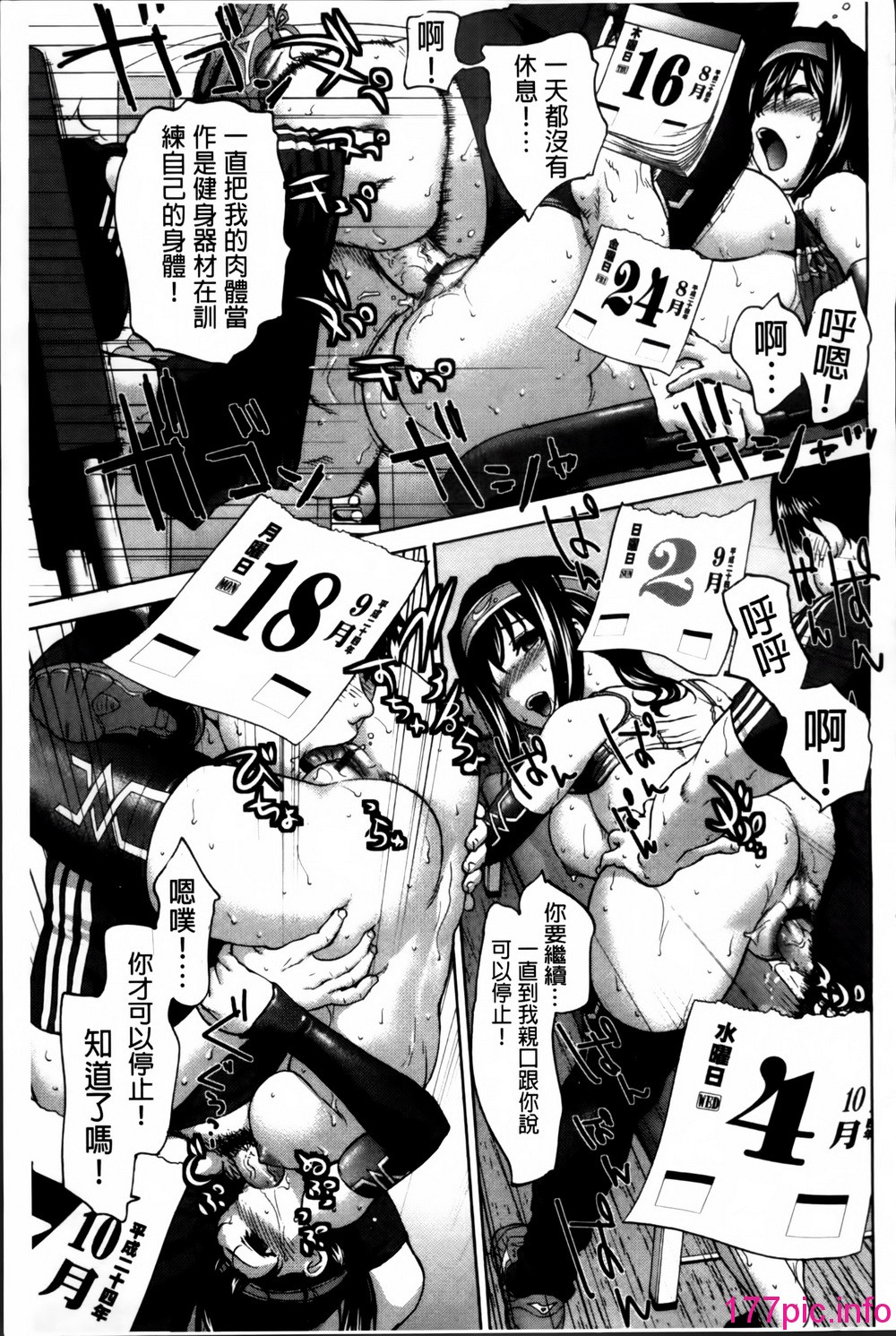 131