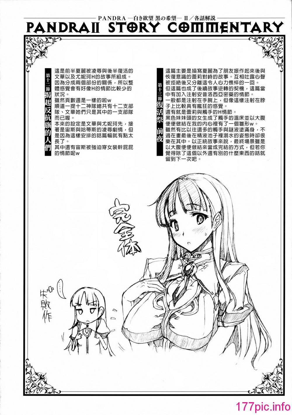 132