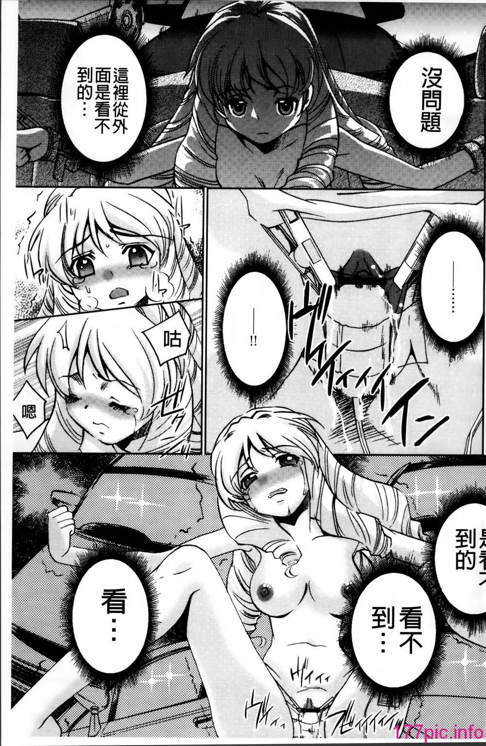 132